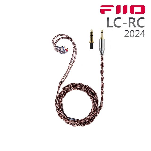 【FiiO】高純度古河單晶銅可換插頭MMCX耳機升級線(LC-RC 2024)
