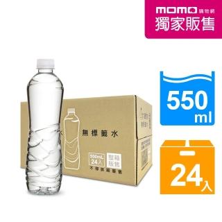 【悅氏】light鹼性水無標籤水550mlx24入/箱
