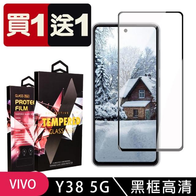 【SuperPG】買一送一 VIVO Y38 5G 鋼化膜滿版黑框玻璃手機保護膜