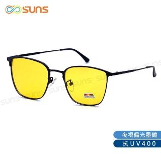 【SUNS】Polarized抗UV夜視偏光太陽眼鏡 TR90材質薄鋼偏光墨鏡 夜間增加安全性 防眩光/抗UV400