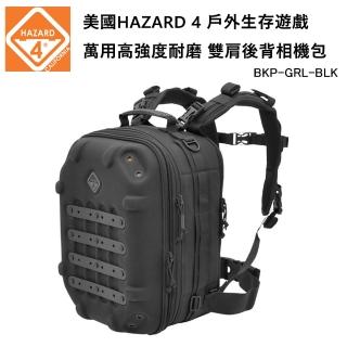 【Hazard 4】Grill Hard MOLLE Photo Backpack 戶外生存遊戲 硬殼雙肩後背相機包 BKP-GRL-BLK(公司貨-黑色)