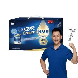 【亞培】安素香草減甜14入 HMB升級配方 237ml x 14入(增強體力、HMB、三重優蛋白幫助增肌+護肌)