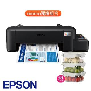【EPSON】樂扣樂扣保鮮盒3件組★L121 超值單功能連續供墨印表機