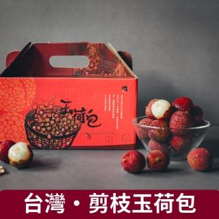 【仙園】台灣本土 33-36mm剪枝玉荷包 盒裝 約3斤±10%(冷藏配送)