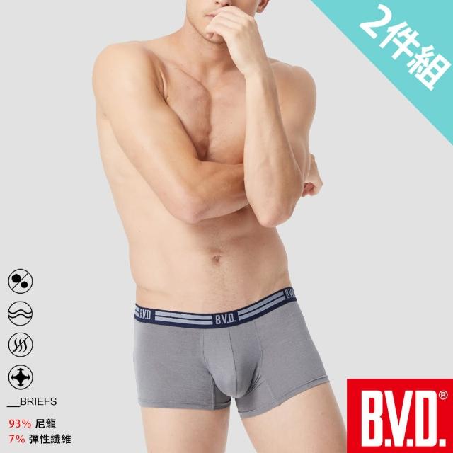 【BVD】2件組抗菌消臭速乾貼身平口褲(抗菌 消臭 沁涼)