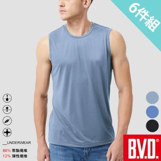 【BVD】6件組沁涼透氣速乾無袖衫(輕量 沁涼 速乾)