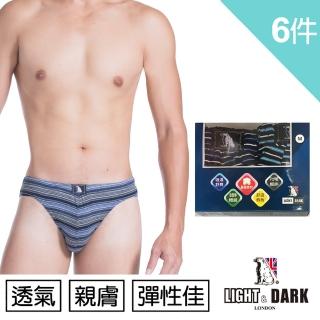 【LIGHT&DARK】買3送3--英倫優質型男彩條三角褲(吸濕排汗/男內褲/三角男內褲)