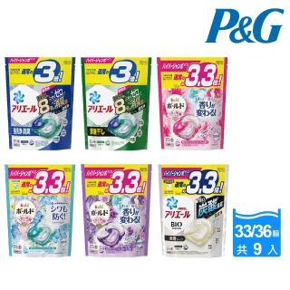 【P&G】日本進口 2023新款4D袋裝洗衣球33/36/39入 X9包/箱(多款任選/平行輸入)