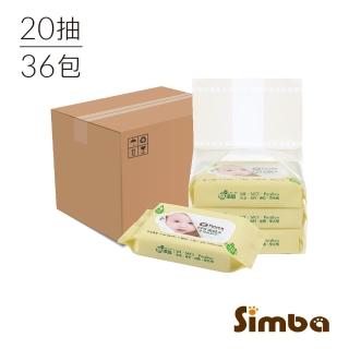 【Simba 小獅王辛巴官方直營】EDI超純水嬰兒柔濕巾組合包1箱(20抽X36包/加厚型/保濕配方)