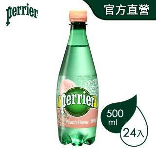 【沛綠雅 官方直營】氣泡天然礦泉水-水蜜桃口味PET瓶500mlx24入/箱