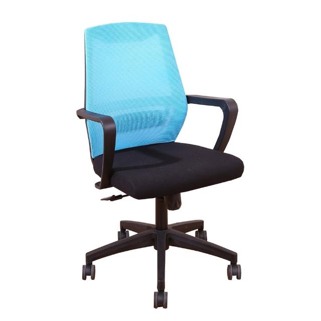【DFhouse】雷奇-電腦辦公椅(藍色)