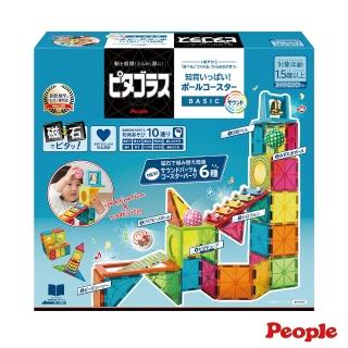 【People】益智磁性積木BASIC系列-滾球滑道&聲音遊戲組(1.5歲-/STEAM/磁力片)