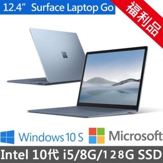 【Microsoft 微軟】福利品 Surface Laptop Go 12.4吋 輕薄觸控筆電-冰藍(i5-1035G1/8G/128G/W10S)