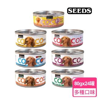 【Seeds 聖萊西】COCO愛犬機能餐罐80g*24入/箱(狗罐/狗副食罐)-離乳營養食