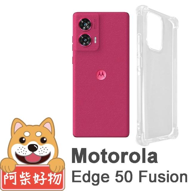 【阿柴好物】Motorola Edge 50 Fusion 防摔氣墊保護殼