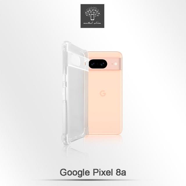 【Metal-Slim】Google Pixel 8a 精密挖孔 強化軍規防摔抗震手機殼