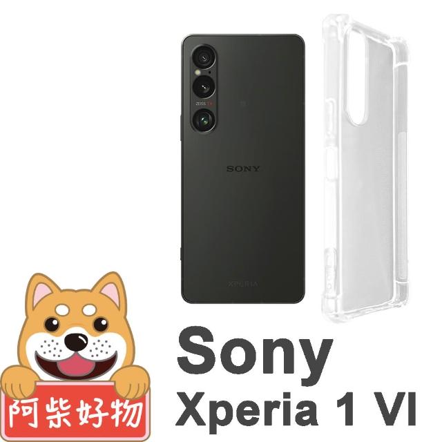 【阿柴好物】Sony Xperia 1 VI 防摔氣墊保護殼