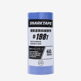【SHARKTAPE 鯊魚牌】建築塗裝和紙膠帶 198T 1束(同日本和紙製作 多種用途粗糙表面 不殘膠)