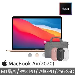 【Apple】無線滑鼠+手提電腦包★MacBook Air 13.3吋 M1晶片 8核心CPU 與 7核心GPU 8G/256G SSD