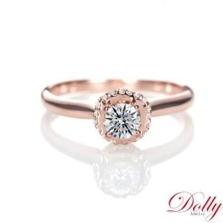【DOLLY】0.30克拉 求婚戒18K玫瑰金完美車工鑽石戒指(032)