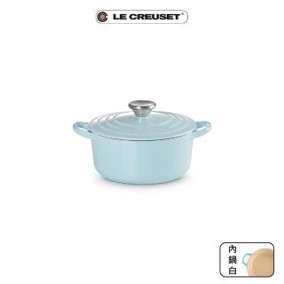 【Le Creuset】盒損福利品_琺瑯鑄鐵鍋圓鍋18cm(亮藍-鋼頭-內鍋白)