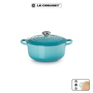 【Le Creuset】盒損福利品_典藏琺瑯鑄鐵鍋圓鍋 20cm(加勒比海藍-鋼頭-內鍋白)
