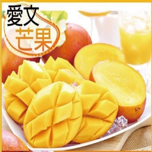 【水果達人】嚴選愛文芒果禮盒7-11顆(4斤±10%/盒 共2盒)