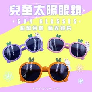 【GUGA】兒童偏光太陽眼鏡 蘿蔔兔兔款 偏光鏡片(兒童墨鏡 UV400防紫外線 偏光鏡片)