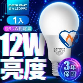 【Everlight 億光】12W亮度 超節能plus 僅9.2W用電量-1入組(白光/黃光)