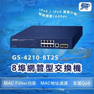【CHANG YUN 昌運】昌運監視器 GS-4210-8T2S 8埠網管型交換機 背板頻寬36Gbps MAC Fillter功能
