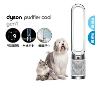 【dyson 戴森】TP10 Purifier Cool Gen1 二合一涼風空氣清淨機 循環風扇(電信)