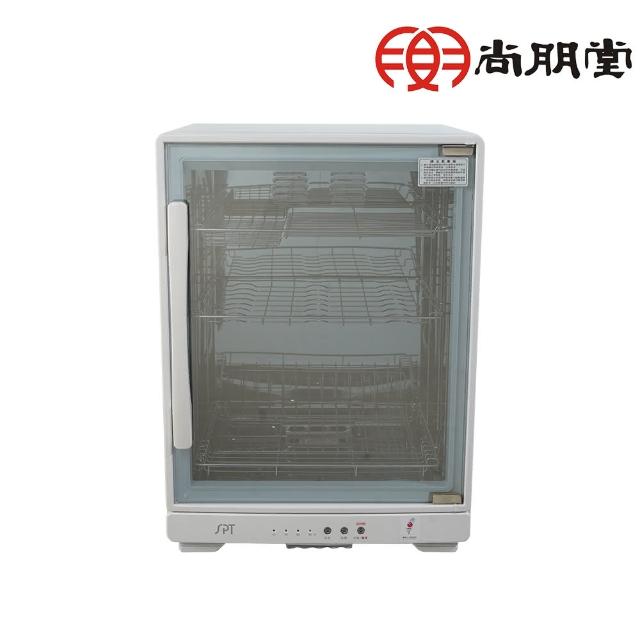 【尚朋堂】三層紫外線烘碗機SD-2475