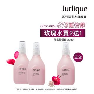 【Jurlique 茱莉蔻】玫瑰活膚露寵愛禮盒(玫瑰水100mlX2)