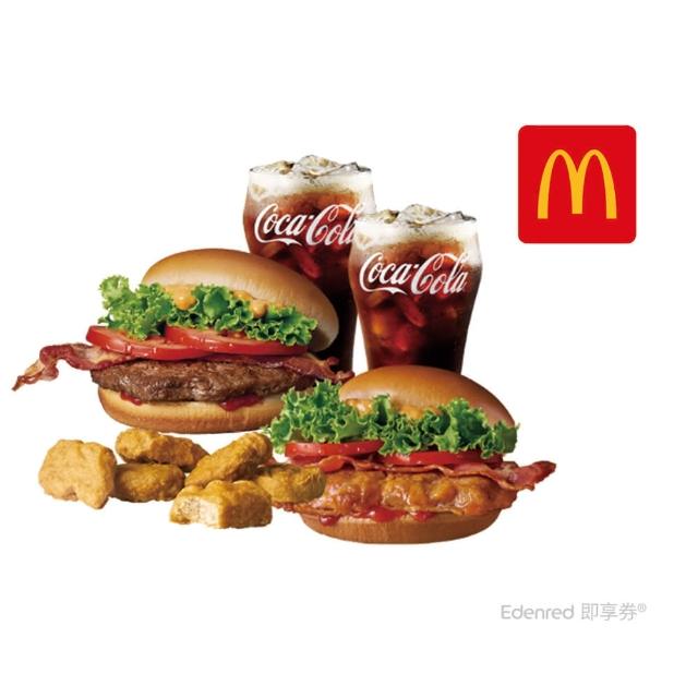 【麥當勞】安格斯牛肉堡+BLT嫩煎腿堡+六塊麥克塊+中杯可樂*2(好禮即享券)