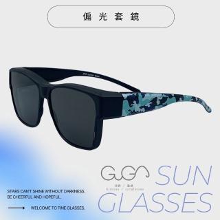 【GUGA】偏光套鏡 時尚多色款 騎車釣魚戶外活動 輕量化設計UV400等級(有無配戴眼鏡皆可配戴)