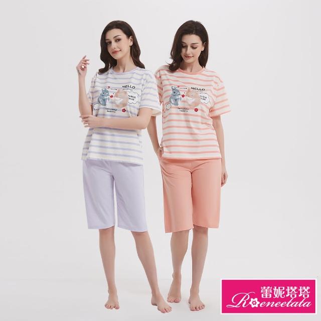 【蕾妮塔塔】戀愛兔兔 針織棉短袖兩件式睡衣(R37070兩色可選)