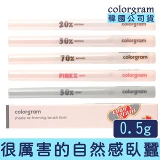 【卡芮亞】colorgram 百分比蠶陰影眼線筆 0.5g(韓國 熱門 推薦 臥蠶 打亮 大眼 自然 舒華)