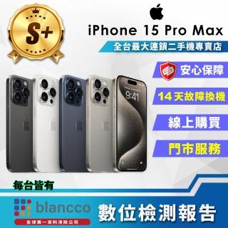 【Apple】S+級福利品 iPhone 15 Pro Max 1TB(6.7吋)