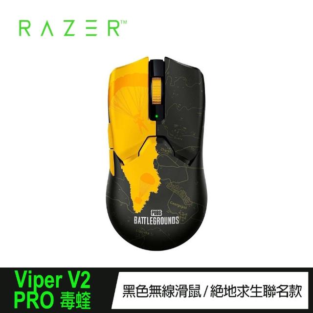 【Razer 雷蛇】Viper毒☆ V2 PRO黑色無線滑鼠 絕地求生聯名款(RZ01-04390600-R3M1)