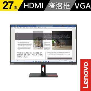 【Lenovo】ThinkVision S27i-30 27吋顯示器(63DFKAR4WW)