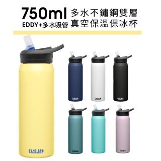 【CAMELBAK】750ml eddy+ 多水吸管式不鏽鋼水瓶
