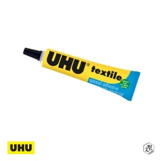 【UHU】紡織品用專用膠 19ML-3入(原廠正貨)