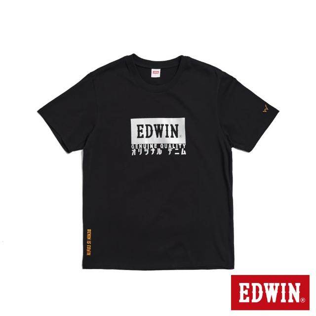 【EDWIN】男裝 加大碼 雷射箔印花短袖T恤(黑色)