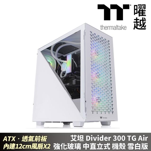 【Thermaltake 曜越】艾坦 Divider 300 TG Air 強化玻璃中直立式機殼 雪白版(CA-1S2-00M6WN-02)