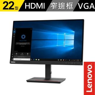 【Lenovo】ThinkVision S22e-20 21.5 吋顯示器(62C6KAR1WW)