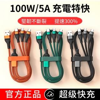 【SPOT ON】三合一編織絲絨尼龍 100W/5A 大電流 快充線 USB-A to Type C/Lightning/Micro USB