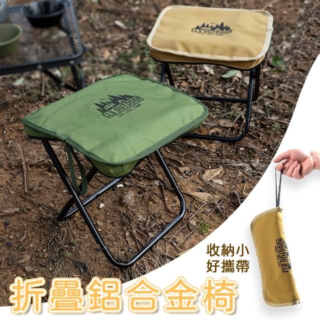 【E.C outdoor】迷你超輕量折疊鋁合金椅凳(摺疊凳 戰術馬扎 排隊椅 營椅 釣魚 摺疊椅 童軍椅)
