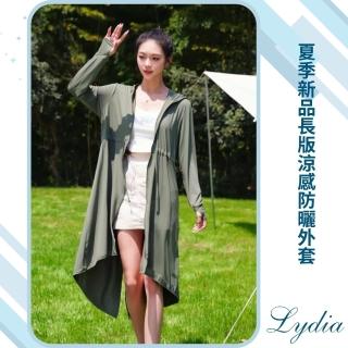 【Lydia】現貨 防曬外套 夏季防紫外線時尚薄款長版防曬罩衫(綠、卡其、白、粉、灰 Free)