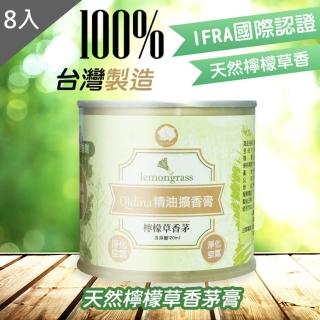 【2026】芳療精油推薦｜10款高評價人氣品牌排行榜 | BALIMAN情報局