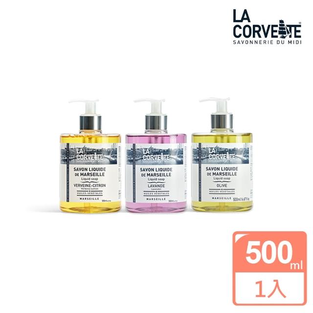 【La Corvette 法釩】香氛馬賽潔膚露/液態皂500ml(多款任選)